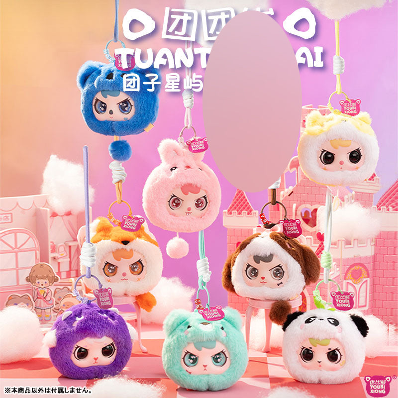 TUAN-TUANZAI Star Island Series Trading Plush 8Pack BOX - Image 2