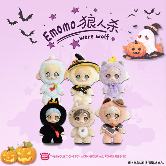 EMOMO Werewolf Game Series Trading Plush 6Pack BOX - Image 2