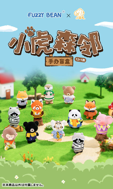 Tora-chan and His Neighbor Series Trading Figure 12Pack BOX - Image 2