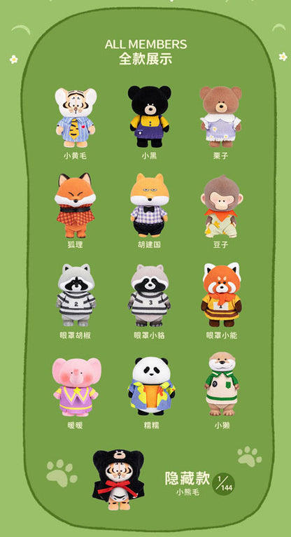 Tora-chan and His Neighbor Series Trading Figure 12Pack BOX - Image 3