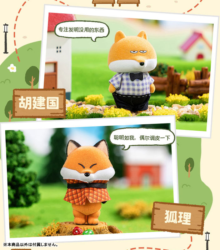Tora-chan and His Neighbor Series Trading Figure 12Pack BOX - Image 8