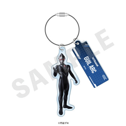 "Ultraman Series" Trading Wire Keychain 19 Item Set - Image 20