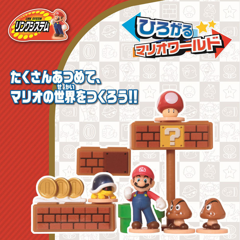 Super Mario Expand the Mario World 12Pack BOX - Image 3