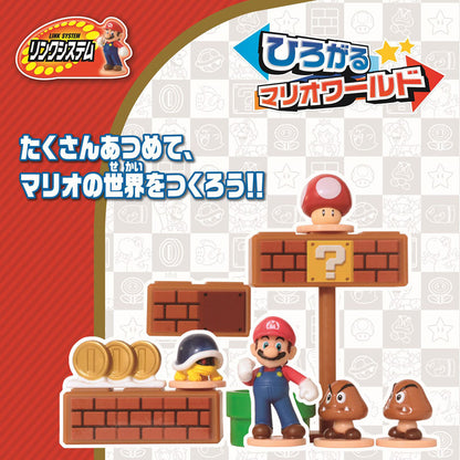 Super Mario Expand the Mario World 12Pack BOX - Image 3