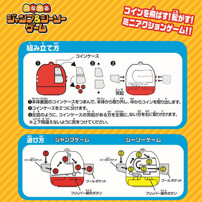 Super Mario Connecting Jump & See-saw 12Pack BOX - Image 4
