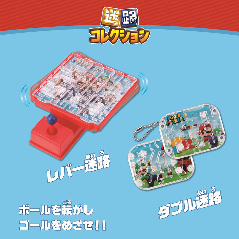 Super Mario Maze Collection 12Pack BOX - Image 3