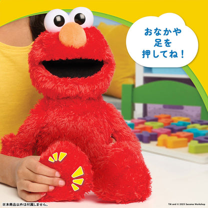 Sesame Street L Size Smart Plush Tickling Elmo - Image 4