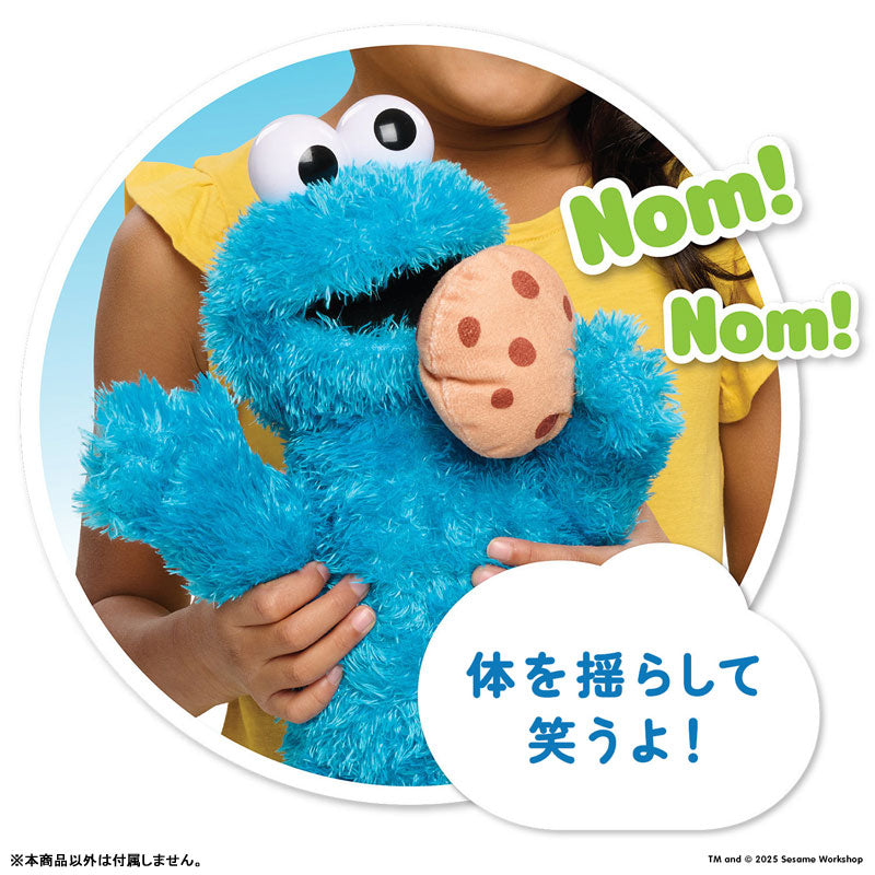 "Sesame Street" L Size Smart Plush Munching Cookie Monster - Image 2