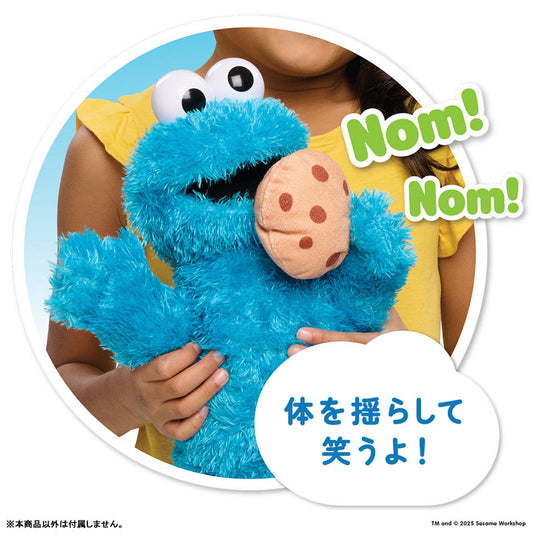 "Sesame Street" L Size Smart Plush Munching Cookie Monster - Image 2