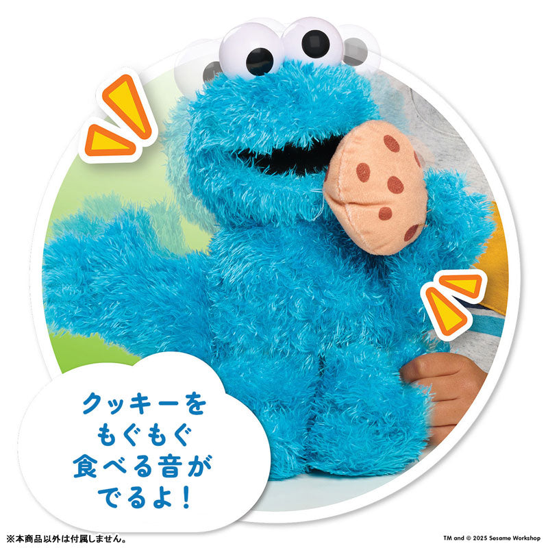 "Sesame Street" L Size Smart Plush Munching Cookie Monster - Image 3