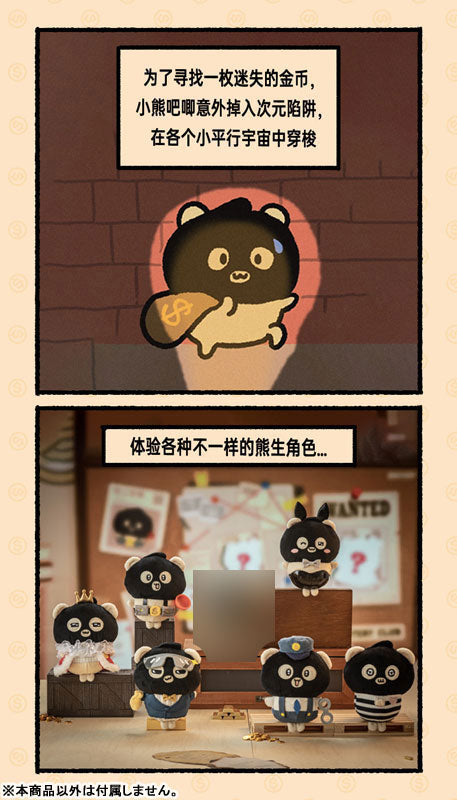 Baki Kaiki Anken Series Trading Plush 6Pack BOX - Image 3