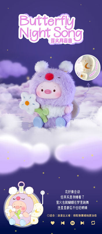 GEEGEEPIG Pajamas Lullabies Series Trading Plush 6Pack BOX - Image 4