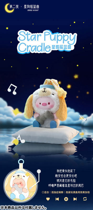 GEEGEEPIG Pajamas Lullabies Series Trading Plush 6Pack BOX - Image 6
