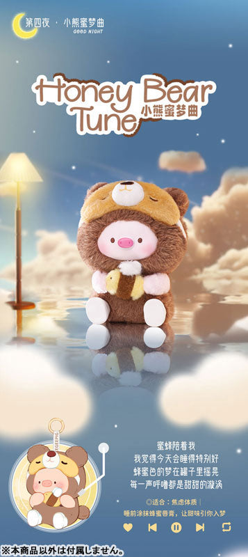 GEEGEEPIG Pajamas Lullabies Series Trading Plush 6Pack BOX - Image 7