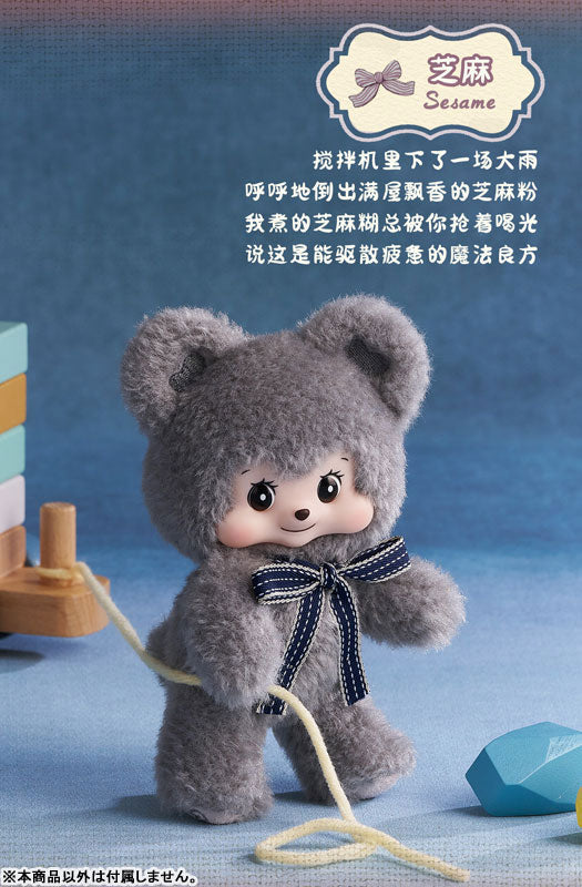 Bear's Gift Series Trading Plush 6Pack BOX - Image 3