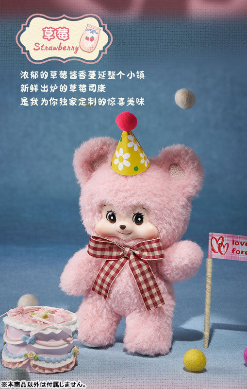 Bear's Gift Series Trading Plush 6Pack BOX - Image 6