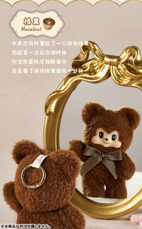 Bear's Gift Series Trading Plush 6Pack BOX - Image 7