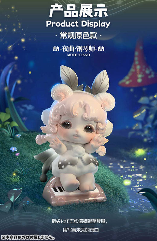 MIJUAN Mushi-tachi no Ongakukai Series Trading Figure 8Pack BOX - Image 2