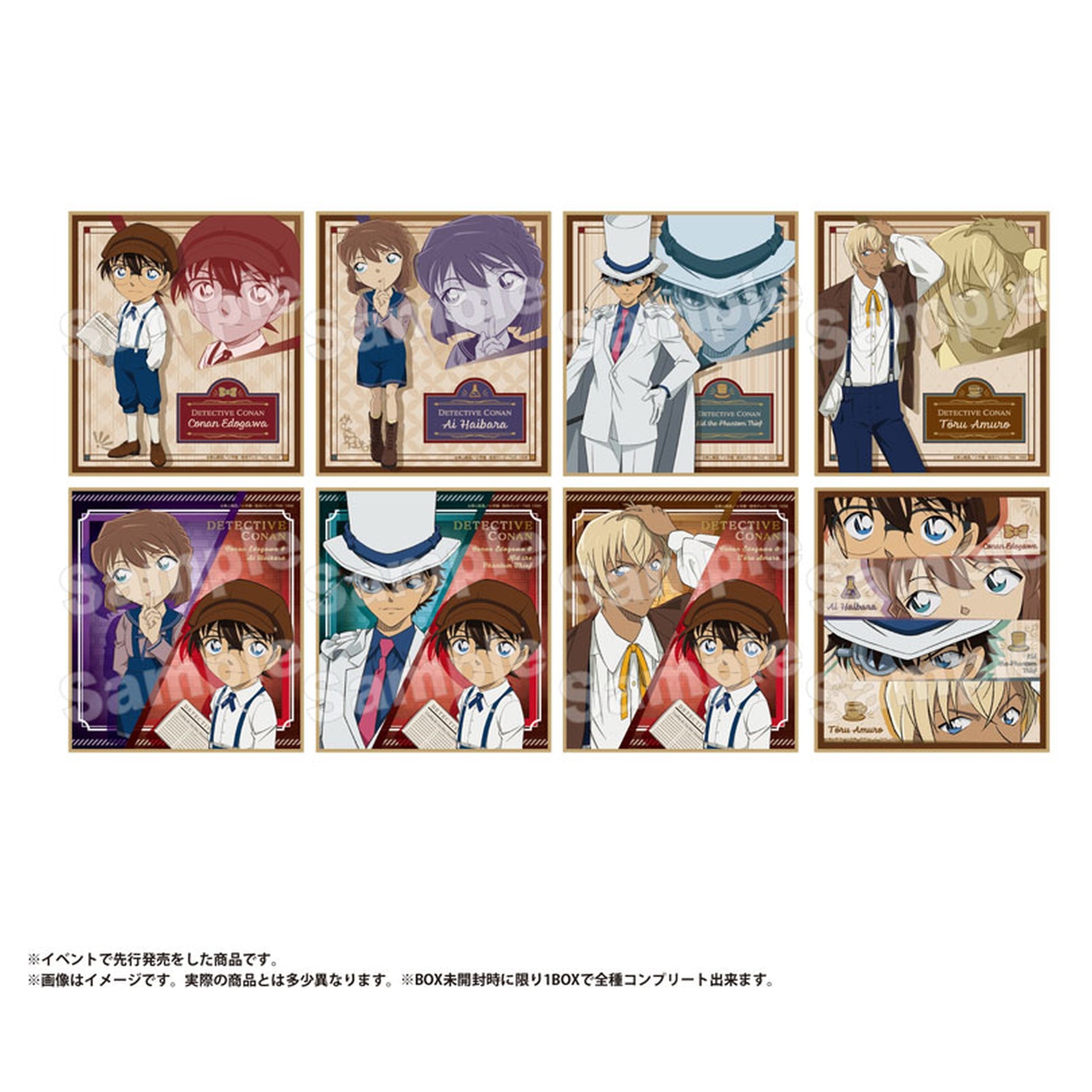 Detective Conan Retro Modern Series Trading Mini Shikishi 8Pack BOX - Image 1