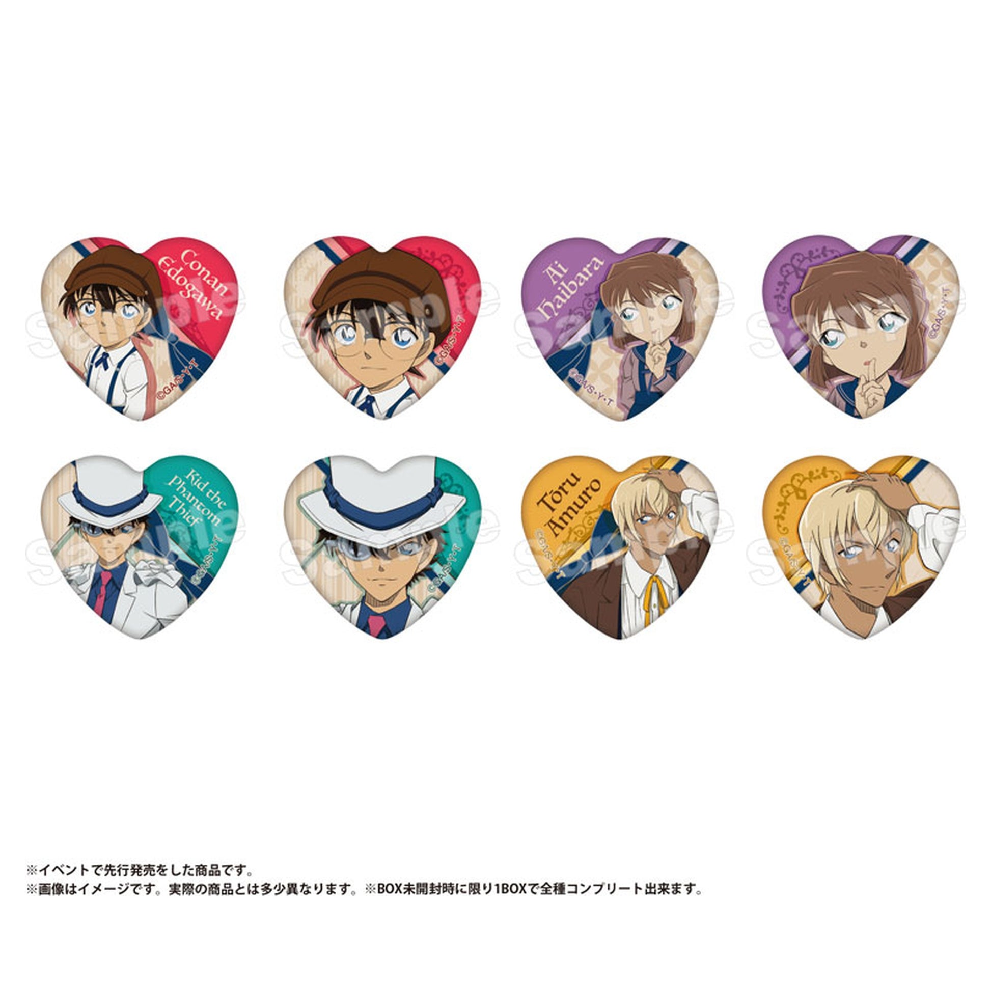 Detective Conan Retro Modern Series Trading Heart Tin Badge 8Pack BOX - Image 1