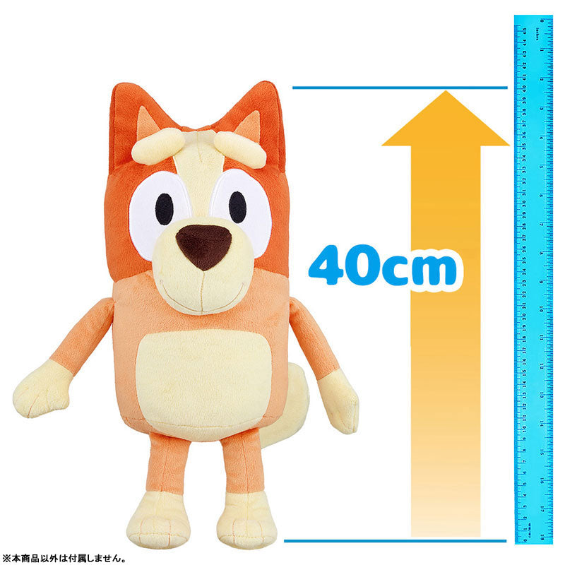 Bluey Bingo Nakayoshi Plush - Image 3