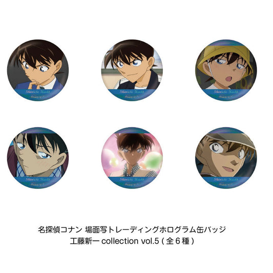 Detective Conan Shinichi Kudo Scene Photo Trading Hologram Tin Badge vol.5 (6Pack BOX) - Image 1