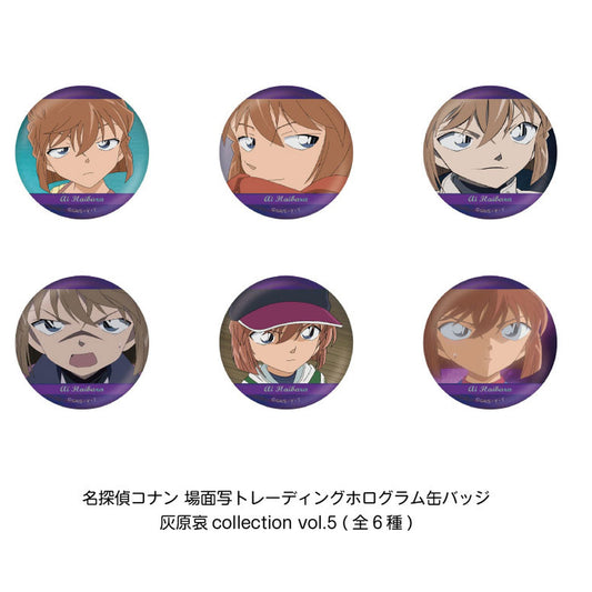 Detective Conan Scene Photo Trading Hologram Tin Badge Ai Haibara Collection Vol. 5 (6 Pack Box) - Image 1