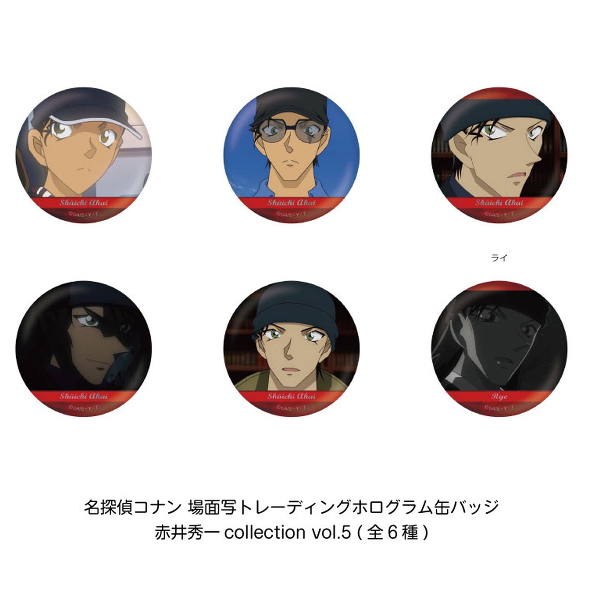 Detective Conan Scene Photo Trading Hologram Tin Badge Shuichi Akai collection vol.5 6Pack BOX - Image 1