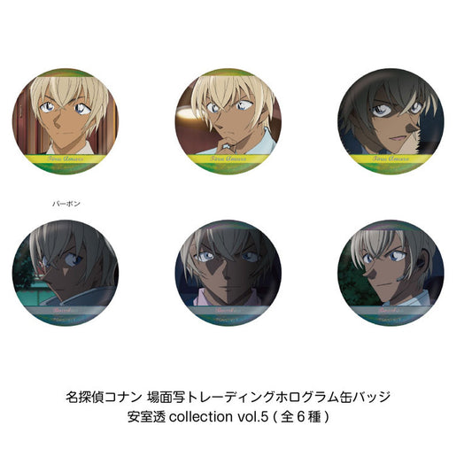 Detective Conan Scene Photo Trading Hologram Tin Badge Toru Amuro Collection Vol.5 (6Pack BOX) - Image 1