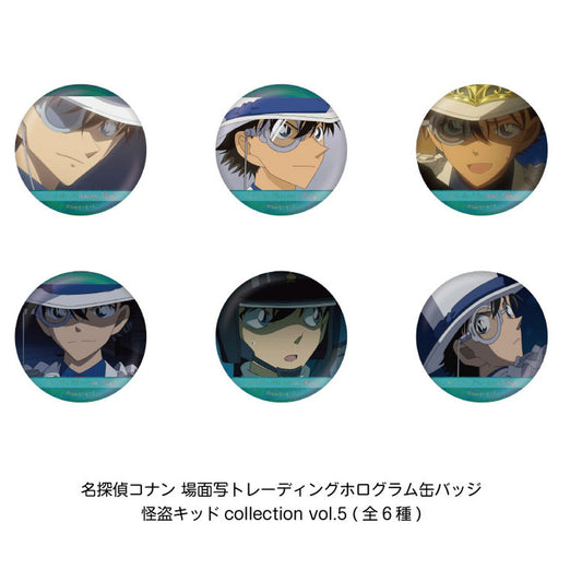 Detective Conan Scene Photo Trading Hologram Tin Badge Phantom Thief Kid collection vol.5 6Pack BOX - Image 1