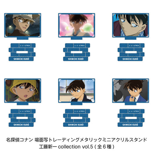 Detective Conan Scene Photo Trading Metallic Mini Acrylic Stand Shinichi Kudo vol.5 6Pack BOX - Image 1