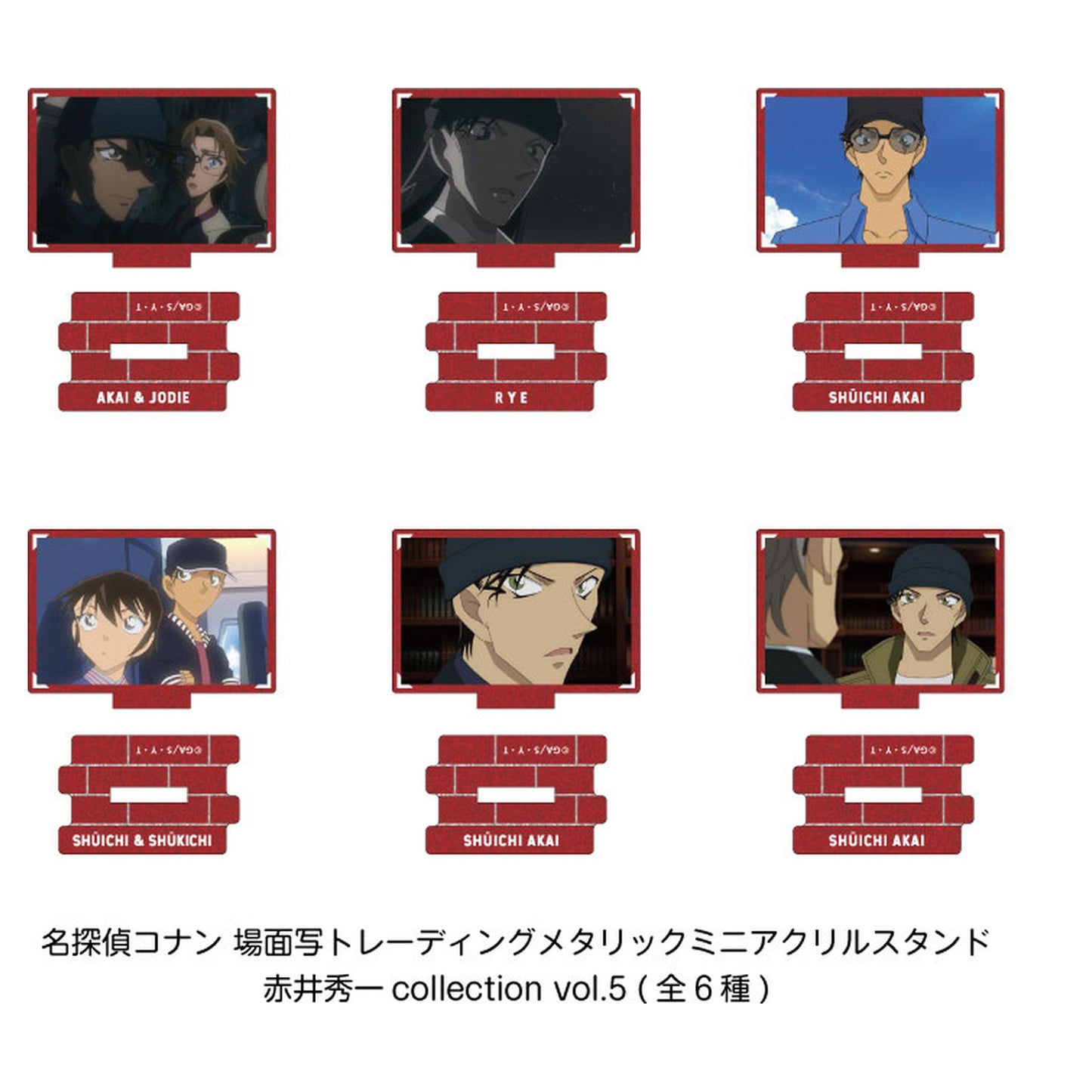 Detective Conan Scene Photo Trading Metallic Mini Acrylic Stand Shuichi Akai collection vol.5 6Pack BOX - Image 1