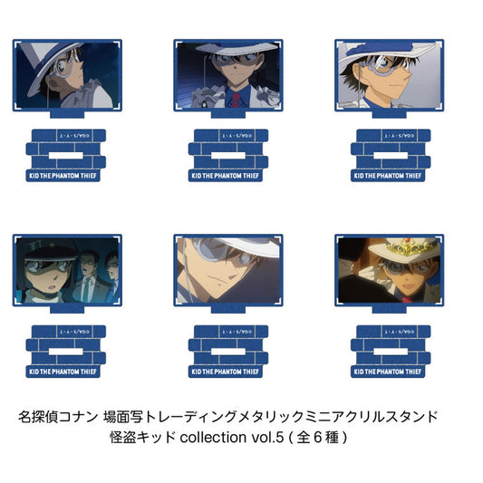 Detective Conan Phantom Thief Kid Metallic Mini Acrylic Stand Collection Vol.5 6Pack BOX - Image 1
