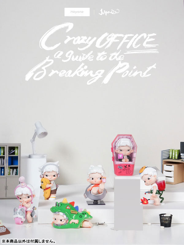 JUANJUAN Crazy Office A Guide To The Breaking Point Series Trading Figure 6Pack BOX - Image 2