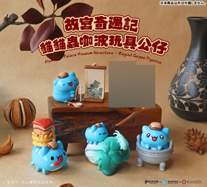 Bugcat Capoo National Palace Museum Adventure Figurine 4Pack BOX - Image 3