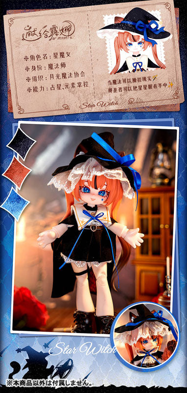ForMoon Series Trading Doll 6Pack BOX - Image 5