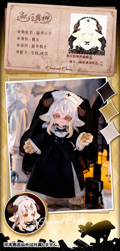 ForMoon Series Trading Doll 6Pack BOX - Image 6