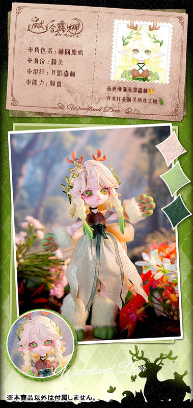 ForMoon Series Trading Doll 6Pack BOX - Image 8