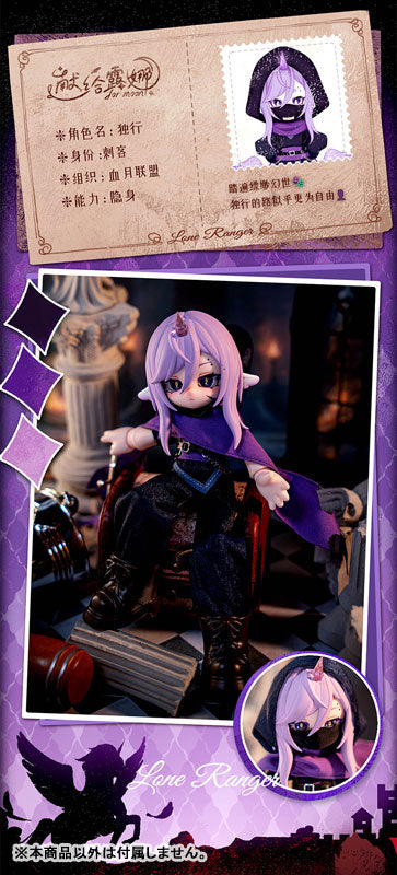 ForMoon Series Trading Doll 6Pack BOX - Image 9