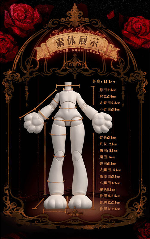 ForMoon Series Trading Doll 6Pack BOX - Image 10