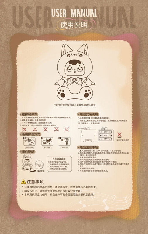 Samuel Animal's Crazy Party Series Trading Plush 6Pack BOX - Image 3