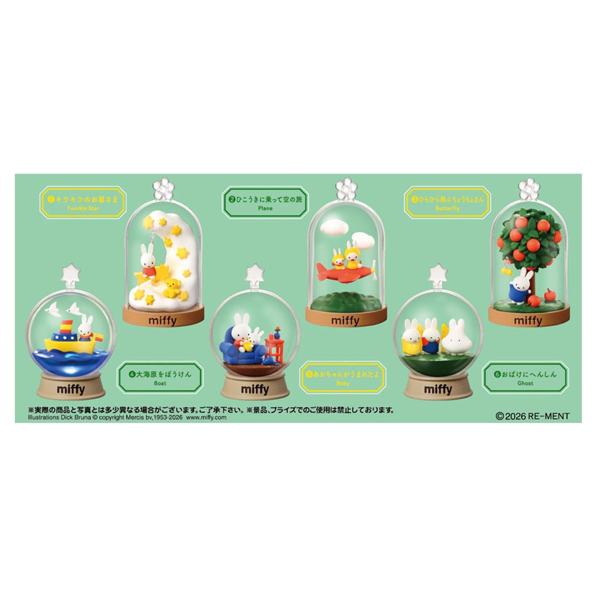 miffy Terrarium Joyful Daily Life 6Pack BOX - Image 1