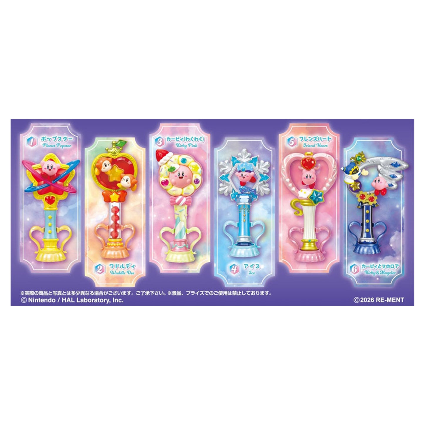 Kirby Twinkle Wand 6Pack BOX - Image 1