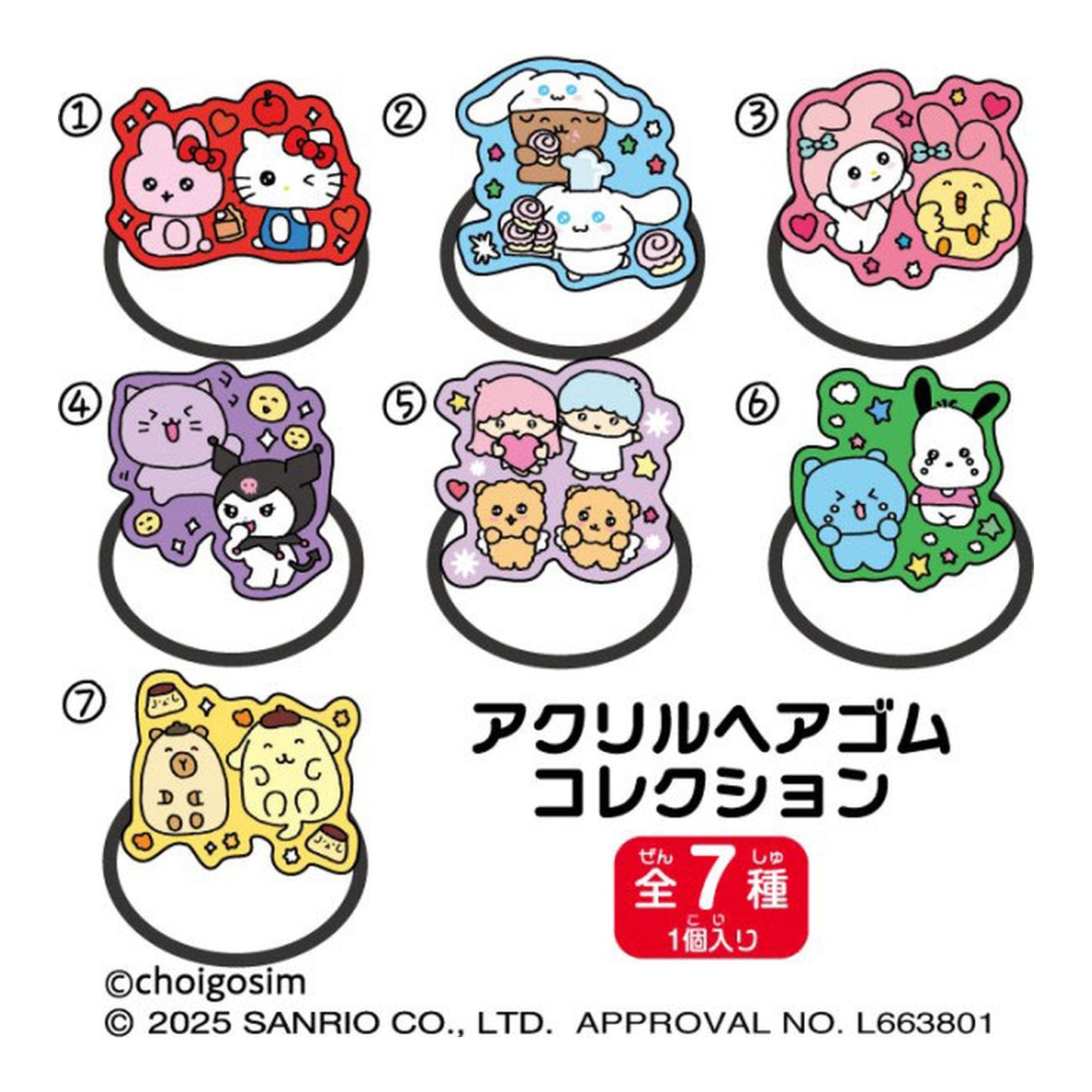 Choigosim x Sanrio Characters Acrylic Hair Tie Collection 7Pack BOX - Image 1