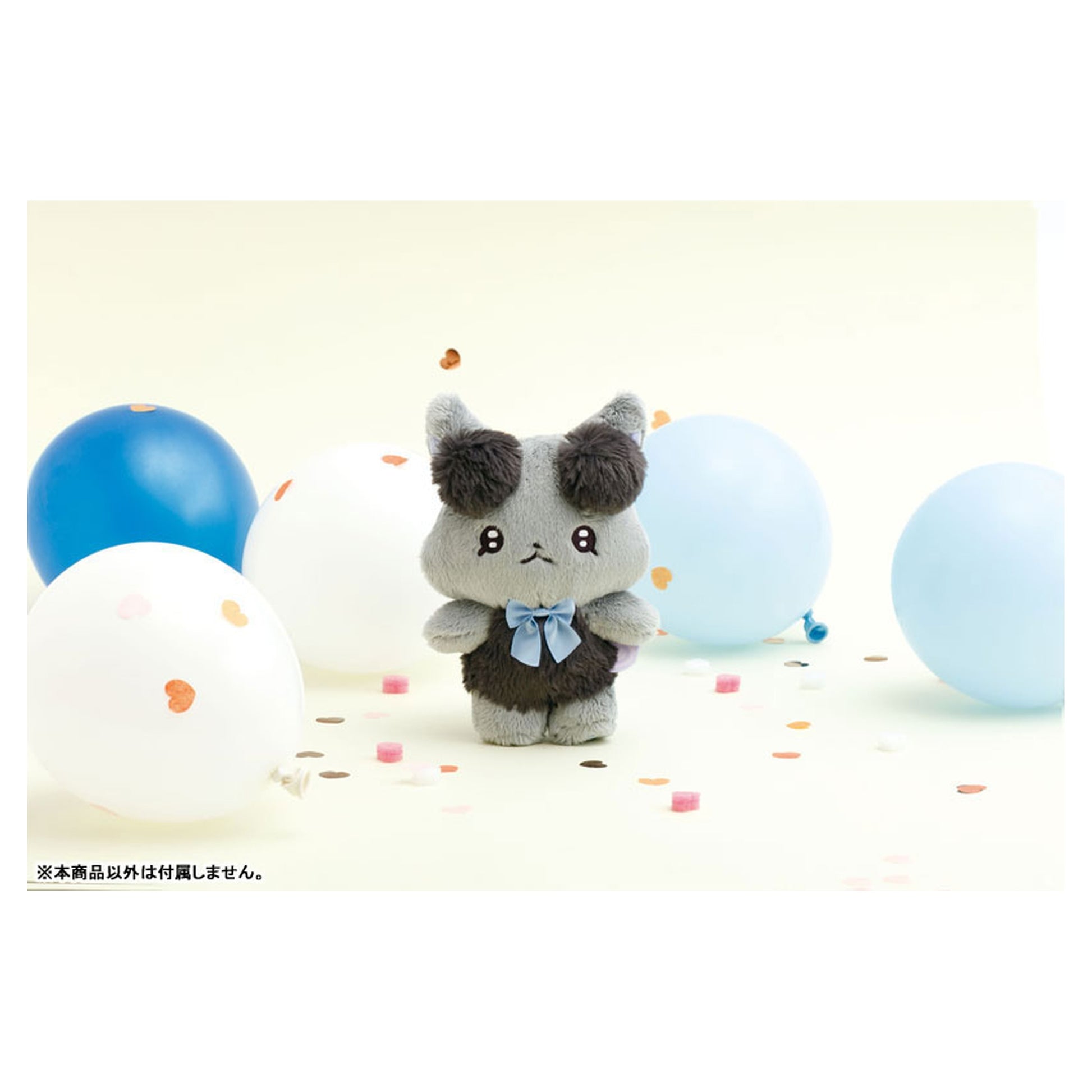 Cheer Cheer Lambs Uryufu Plush - Image 1