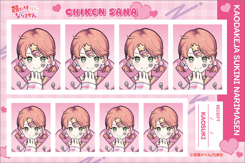 It Takes More Than a Pretty Face to Fall in Love ID Photo Studio 6Pack BOX - Image 2