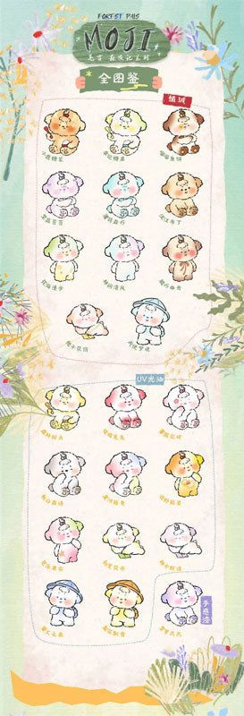 MOJI Pawcademy Series Trading Figure 18Pack BOX - Image 2