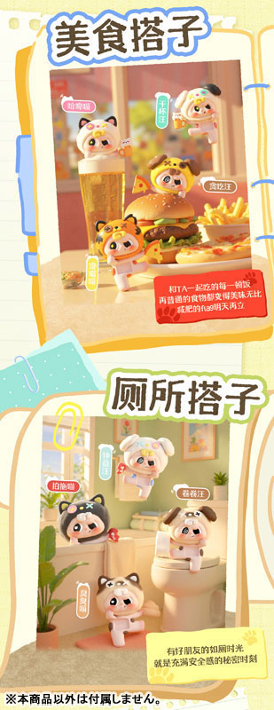 Pippy Party Time Series Trading Figure 18Pack BOX - Image 3