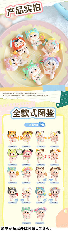 Pippy Party Time Series Trading Figure 18Pack BOX - Image 5