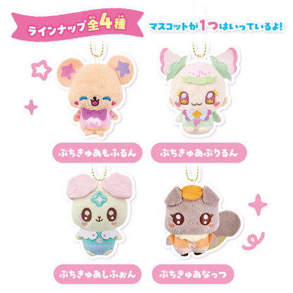 PetiteCure Cure-na Capsule Mascot -vol.1- 12Pack BOX - Image 3